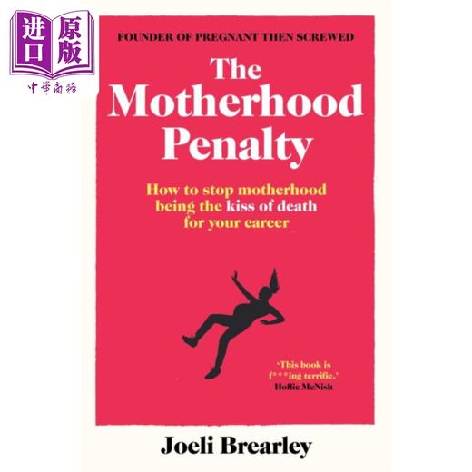 【中商原版】母职惩罚 如何阻止母亲成为你职业生涯的死亡之吻 The Motherhood Penalty Joeli Brearley 英文原版 商品图0