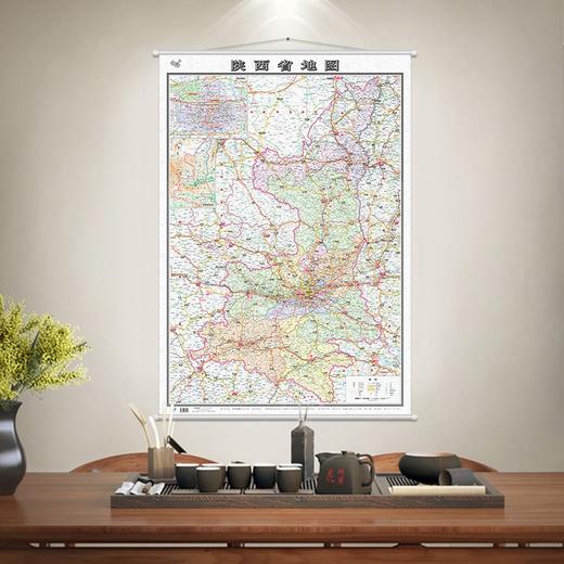 (仓发) 陕西省地图挂图（1.1米*0.8米 专业挂图 无拼缝）/中国地图出版社/中国地图出版社/9787503185403 商品图1