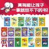 苍蝇小子爆笑系列 商品缩略图1