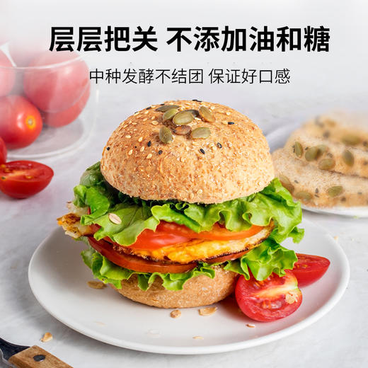 七年五季低脂全麦面包健康早餐夹心欧包零食代餐小吃-混合口味欧包（抹茶/紫薯/全麦味） 商品图2