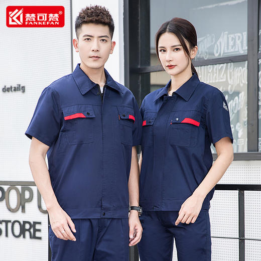 夏季防静电工作服套装男装薄款长袖空调维修劳动短袖物业水电厂服 商品图0