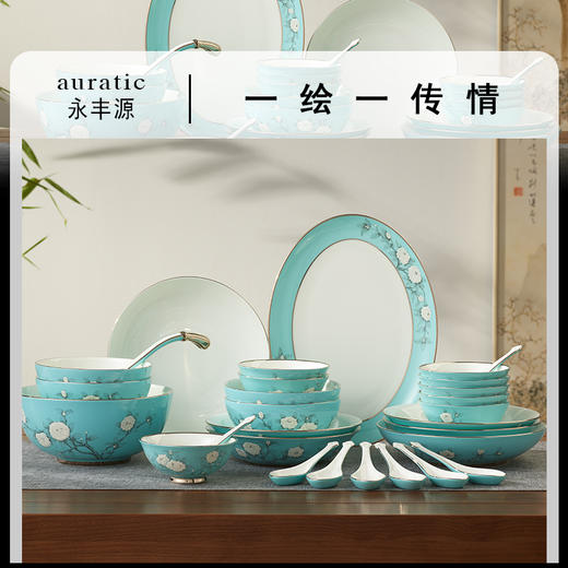 【国瓷·永丰源】手绘蓝22/29/58头餐具套装 碗盘碟餐具 轻奢【新品】 商品图3