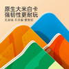 mideer弥鹿儿童益智思维训练玩具桌游数学逻辑财商教育小学生礼物 商品缩略图4