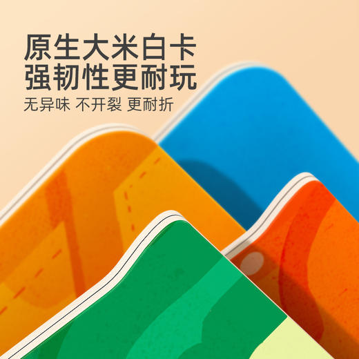 mideer弥鹿儿童益智思维训练玩具桌游数学逻辑财商教育小学生礼物 商品图4