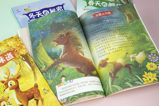 (仓发) 亲子版我的第一堂自然课 夏天的颜色/北京出版社/登亚文化/9787200159042 商品图5