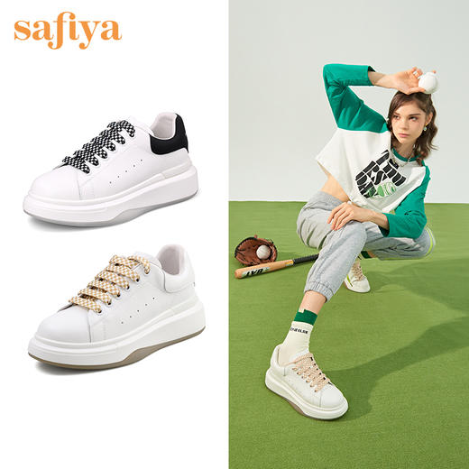 Safiya索菲娅棋盘格系带果冻底小白鞋2022秋新款潮酷休闲鞋SF23112035 商品图1