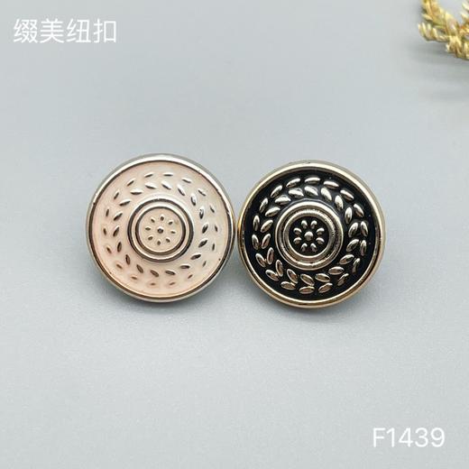 F1439(整包购买) 商品图3