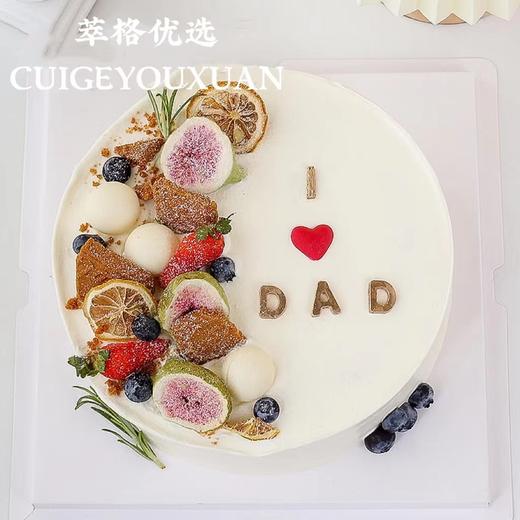 【父亲节专属】我爱爸爸 动物奶油创意水果蛋糕 商品图1