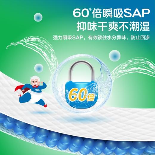 可靠COCO成人纸尿片820*320mm男女老人尿片尿不湿单包10片 商品图1