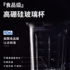 西屋Westinghouse-静音破壁料理机 WFB-CB01F 商品缩略图1