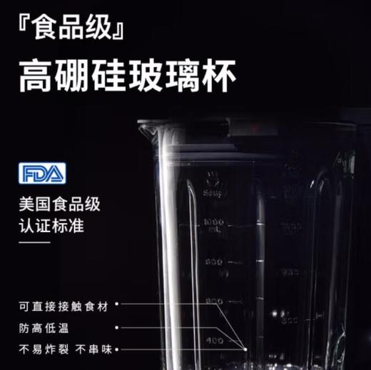 西屋Westinghouse-静音破壁料理机 WFB-CB01F 商品图1