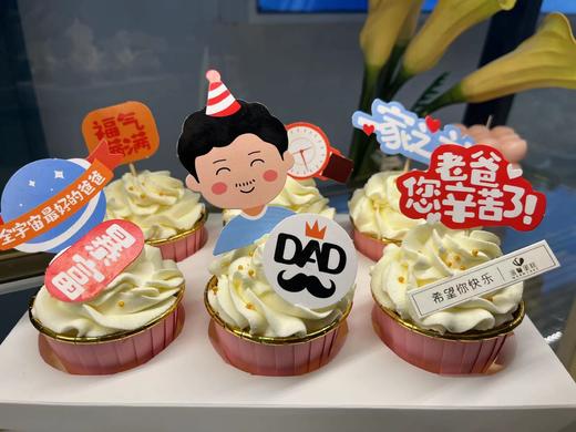 父亲节6粒纸杯蛋糕 商品图1