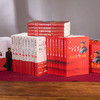 《毛泽东评点系列：二十四史&古今人物》礼盒装，跟着伟人读懂读透中国历史 商品缩略图4
