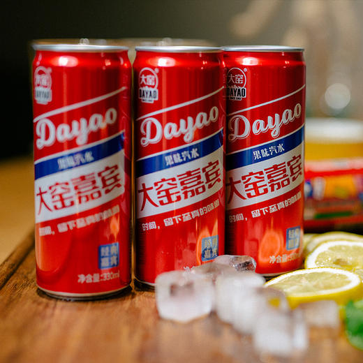 大窑嘉宾330ml*12罐 橙味 老汽水 碳酸饮料 童年怀旧饮料批发包邮 便携摩登罐原味橙味口味任选 商品图2