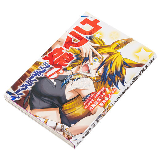 【中商原版】赛马娘6 漫画 芦毛灰姑娘 日文原版 ウマ娘 シンデレラグレイ 6 商品图2