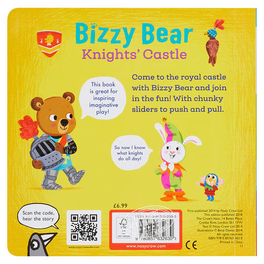 【中商原版】小熊很忙系列 骑士城堡 英文原版 Bizzy Bear: Knights' Castle 纸板书 3-6岁 商品图1