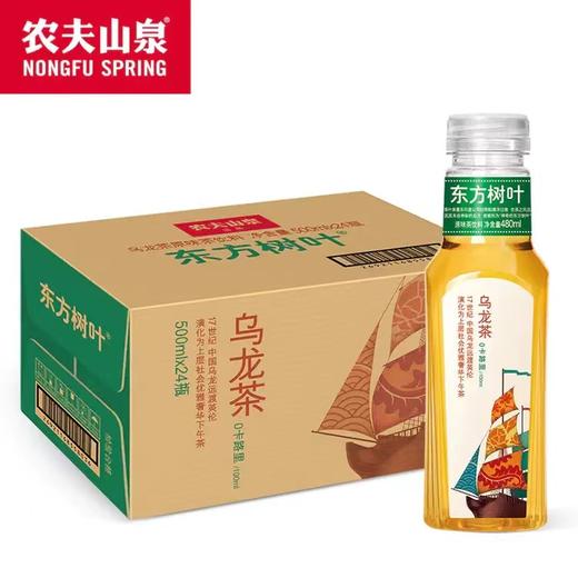 农夫山泉  东方树叶乌龙茶   500ml*15瓶  下单7日内配送到家 商品图0