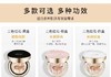 爱敬爱纪二十之精华遮瑕持妆粉底21#SPF50+ 商品缩略图5