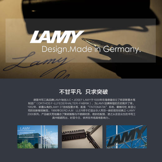 LAMY 【情人节礼物】凌美狩猎者透明墨水钢笔EF学生签字文具生日礼物 狩猎自信透明EF墨水笔 商品图2