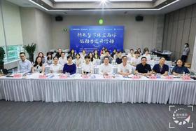  “新形势下珠宝品牌驱动力提升行动”专题讲座 