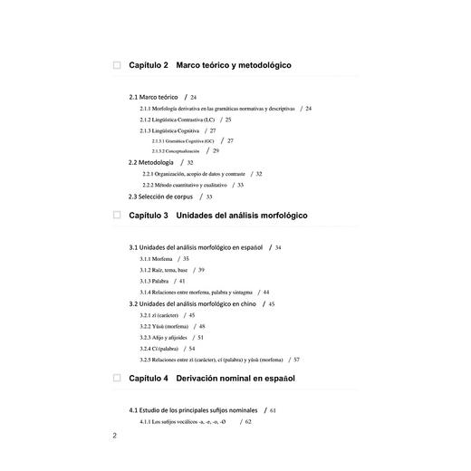 汉语西班牙语名词性派生词对比研究/外国语言学及应用语言学研究丛书/左雅/浙江大学出版社 商品图5