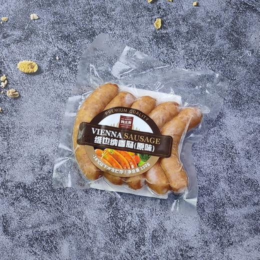 维也纳 原味香肠120g   商品图0