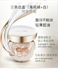 爱敬爱纪二十之精华遮瑕持妆粉底21#SPF50+ 商品缩略图10