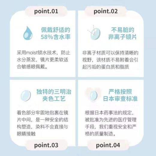 清仓价！「上海保税仓现货」LA ROSIA 日本美瞳日抛 2片装 商品图7