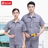 梵可梵薄款防静电工作服套装男女士短袖劳保工人长袖工地厂服工装定制 商品缩略图2
