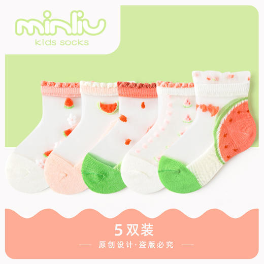 【5双装 轻薄透气 柔软亲肤】2022春夏儿童袜子卡丝袜A类童袜夏季轻薄玻璃丝女童粉色船袜 商品图8