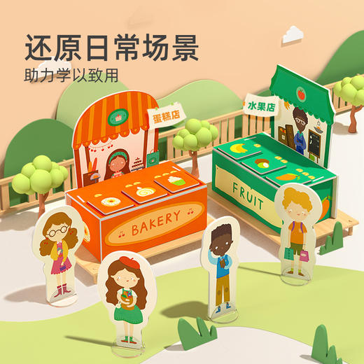 mideer弥鹿儿童益智思维训练玩具桌游数学逻辑财商教育小学生礼物 商品图3