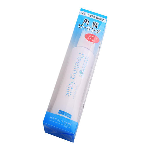 【会员日专属】花印 植物去角质精华乳 100ml 商品图4