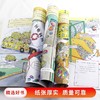 【会员兑换】神奇校车单本回收利用 儿童益智手工图画版绘本阅读 幼儿园2-3-4-5-6岁宝宝 小班 中班 大班 故事书亲子阅读启蒙早教读物童书 商品缩略图3