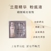 【专柜小样】法国 LANCOME兰蔻 菁纯臻颜精华粉底液 5ml 商品缩略图6