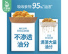GRAREY空气炸锅纸盘（颜色随机）/1盒（100张） 商品缩略图7