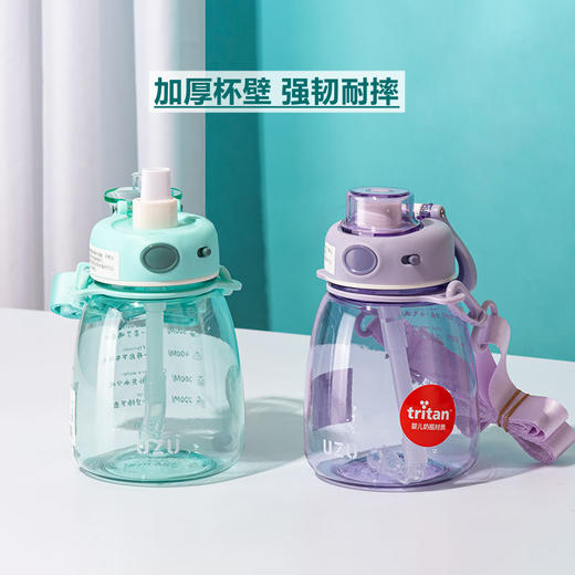 700ml希乐卖萌小肚杯  可爱运动 靓丽水杯 商品图3