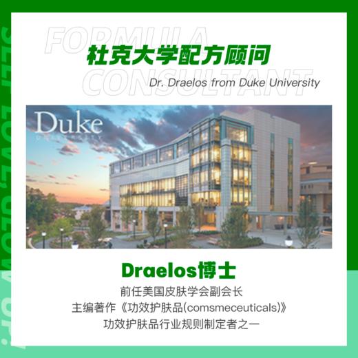 【季订组合款】MZ迷之booster精华液 淡化痘印修护改善舒缓 商品图3