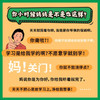 王蓝莓的幸福生活 王蓝莓 著 同一个妈妈同一个童年 粉丝超2000W博主作品 搞笑幽默日常漫画书籍 大陆动漫 商品缩略图1