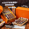 【下架勿动】2022父亲节上新 | 雪茄费南雪 巧克力常温蛋糕 雪茄造型蛋糕礼盒 商品缩略图0