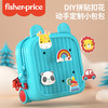 费雪童潮小背包（蓝色）F6813 商品缩略图0