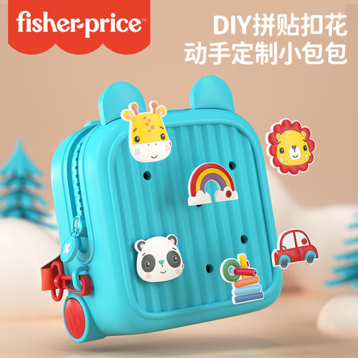 费雪童潮小背包（蓝色）F6813 商品图0