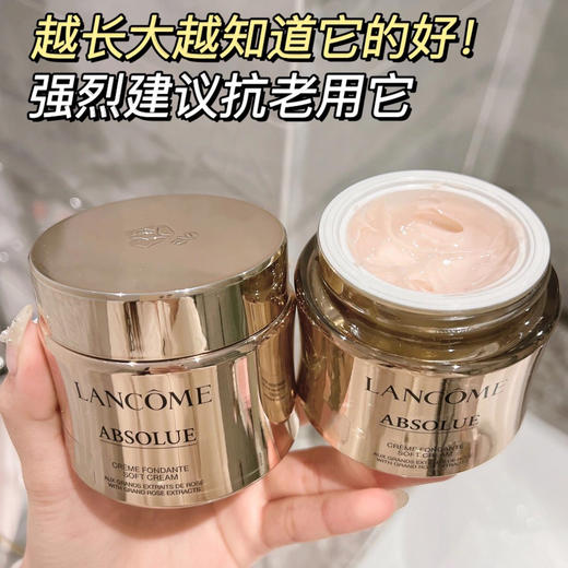 专柜2950 年纪越大越懂得她的好！回购一辈子！兰蔻菁纯抗老面霜60ml清爽/滋润 商品图2