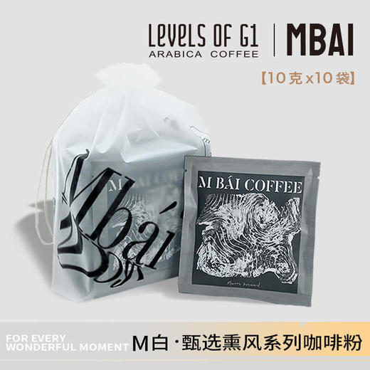 M白烘培现磨蓝山风味美式咖啡无蔗糖提神挂耳手冲咖啡粉浓缩纯黑咖啡 商品图0