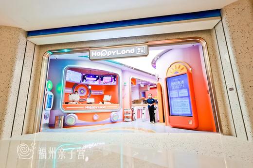 【嗨贝天地亲子乐园】平日票！星级游乐园，8大主题，让你嗨玩一整天~ 商品图1