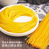 玉米面条 250g/袋*10袋/20袋 商品缩略图3