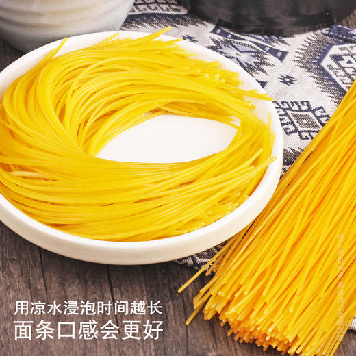 玉米面条 250g/袋*10袋/20袋 商品图3