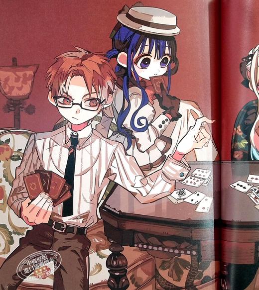 【中商原版】aidairo画集 地缚少年花子君2 日文原版 あいだいろ画集 地縛少年 花子くん 2 商品图7