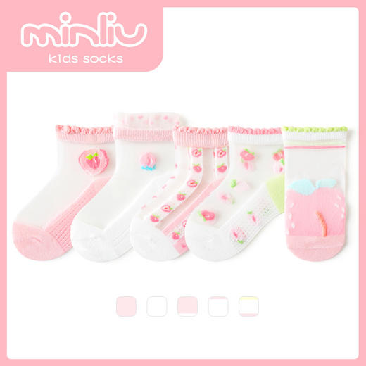 【5双装 轻薄透气 柔软亲肤】2022春夏儿童袜子卡丝袜A类童袜夏季轻薄玻璃丝女童粉色船袜 商品图1