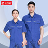 夏季长袖工作服套装男劳动薄款纯棉短袖定制劳保车间厂服上衣工装 商品缩略图1