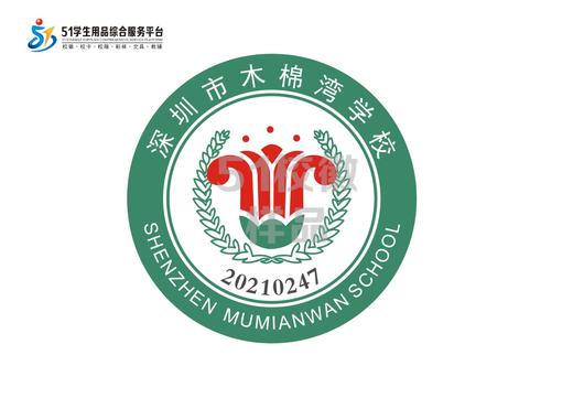 定制深圳市木棉湾学校熨烫校徽定做礼服布标姓名贴胸章缝制包邮51 商品图0